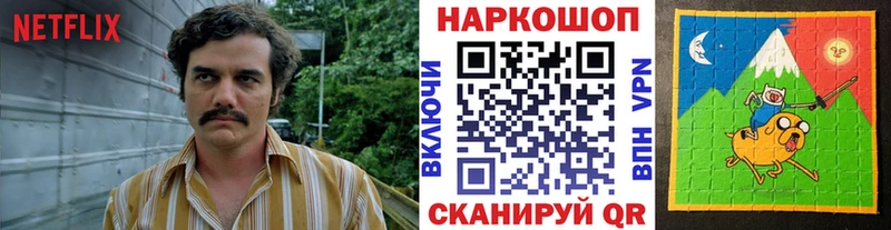 Где купить Шебекино Гашиш  NBOMe  АМФЕТАМИН  Меф  Конопля 