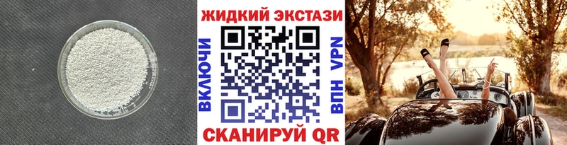 даркнет клад  закладка  Шебекино  Бутират Butirat 