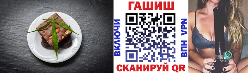 Печенье с ТГК марихуана  Шебекино 