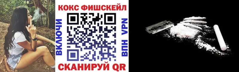Cocaine Эквадор  ссылка на мегу   Шебекино 