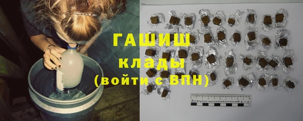 скорость mdpv Абаза