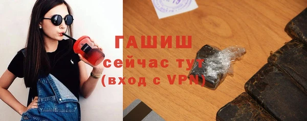 дистиллят марихуана Абинск