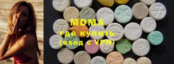 дистиллят марихуана Абинск