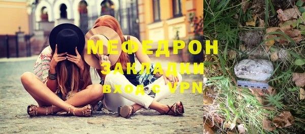 скорость mdpv Абаза