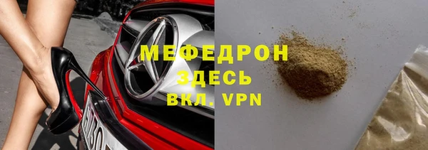 скорость mdpv Абаза