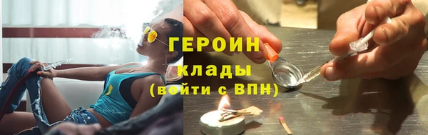 скорость mdpv Абаза