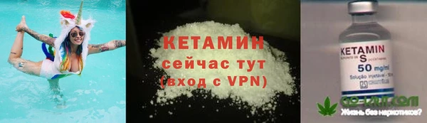 дистиллят марихуана Абинск