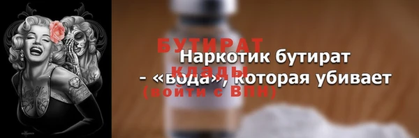 скорость mdpv Абаза