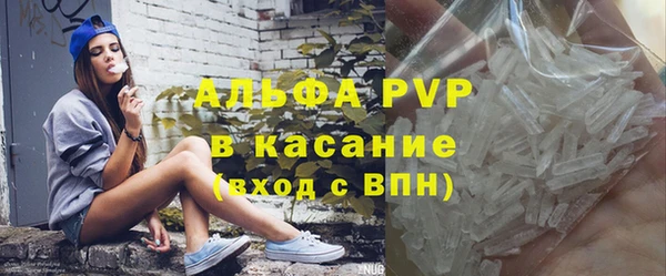 скорость mdpv Абаза