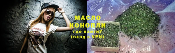 дистиллят марихуана Абинск