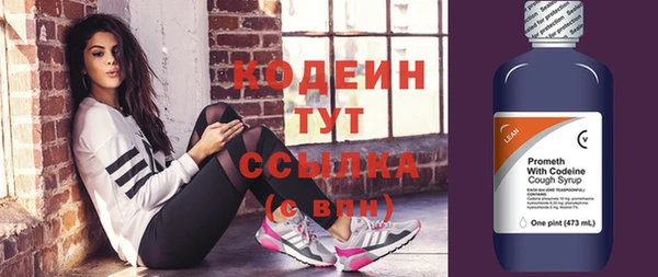 амфетамин Абдулино