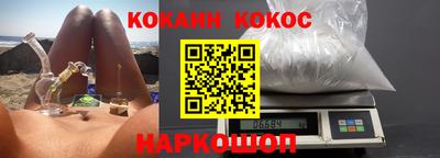 мяу мяу кристалл Коммунар