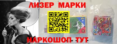 кокаин премиум Комсомольск-на-Амуре