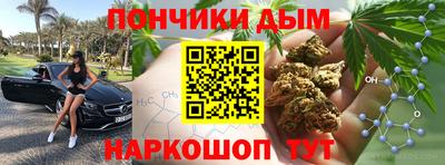 мяу мяу кристалл Коммунар