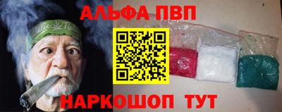 мяу мяу кристалл Коммунар