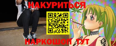 кокаин премиум Комсомольск-на-Амуре