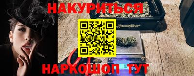 кокаин премиум Комсомольск-на-Амуре