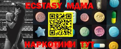 мяу мяу кристалл Коммунар