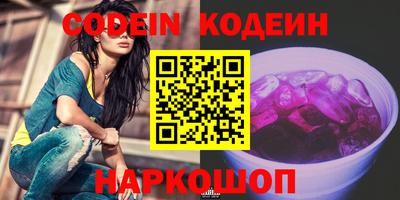 кокаин премиум Комсомольск-на-Амуре