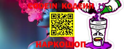 мяу мяу кристалл Коммунар