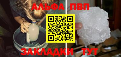 Альфа ПВП Конаково