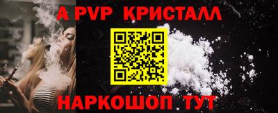 мяу мяу кристалл Коммунар