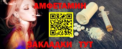 мяу мяу кристалл Коммунар