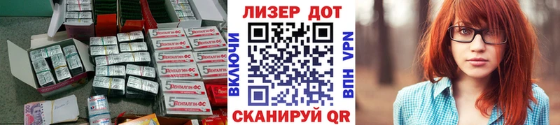 Лсд 25 экстази кислота  Шебекино 
