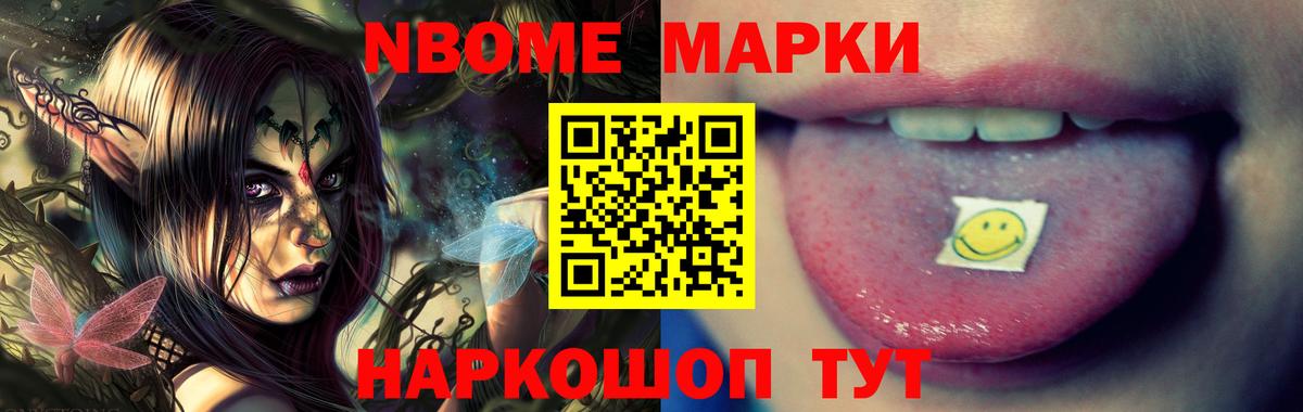 Шебекино  LSD-25 экстази ecstasy  ЛСД экстази  Вход с VPN  Лсд 25 экстази ecstasy 