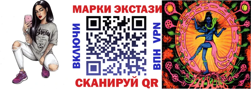 ОМГ ОМГ tor  Шебекино  Марки 25I-NBOMe 1,8мг 