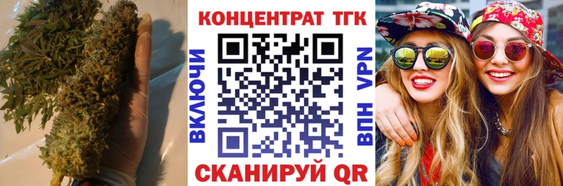 Дистиллят ТГК Wax  Шебекино 