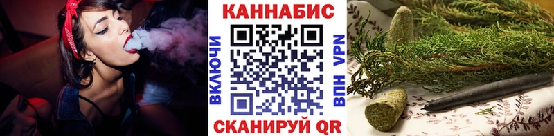 KRAKEN ссылка  Шебекино  Каннабис White Widow  закладка 